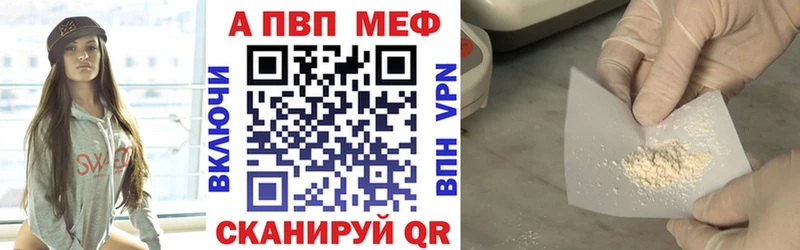 Цена Зеленокумск Каннабис  Меф  APVP  Псилоцибиновые грибы  Гашиш 