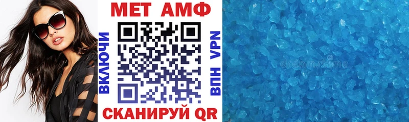 Amphetamine VHQ Зеленокумск