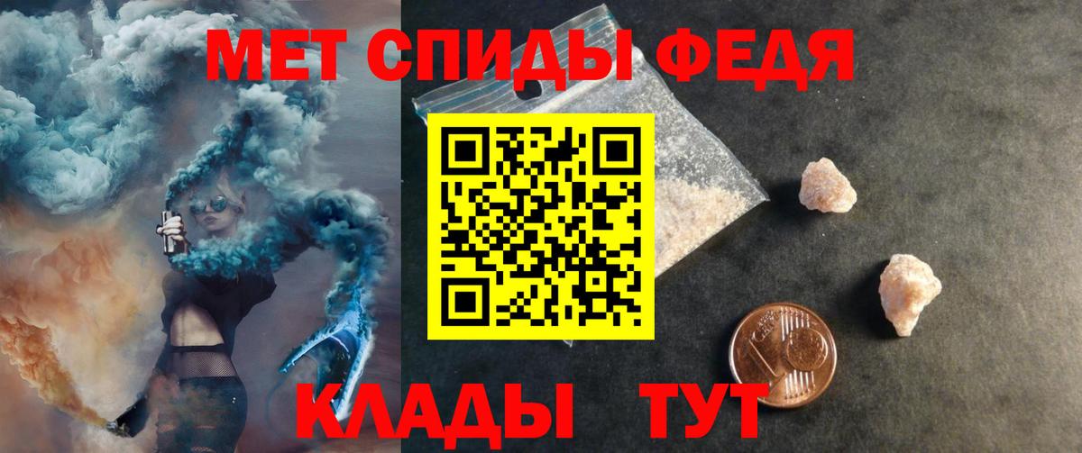 Зеленокумск  АМФЕТАМИН  Вход с VPN  Amphetamine 98% 