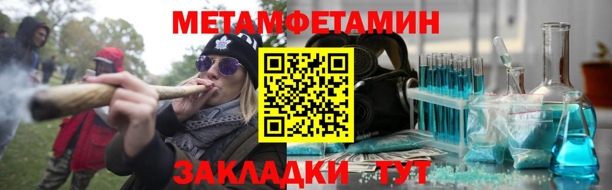 Амфетамин  Зеленокумск  Амфетамин  Amphetamine 98% 