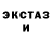 Кетамин VHQ Gwen Cemper