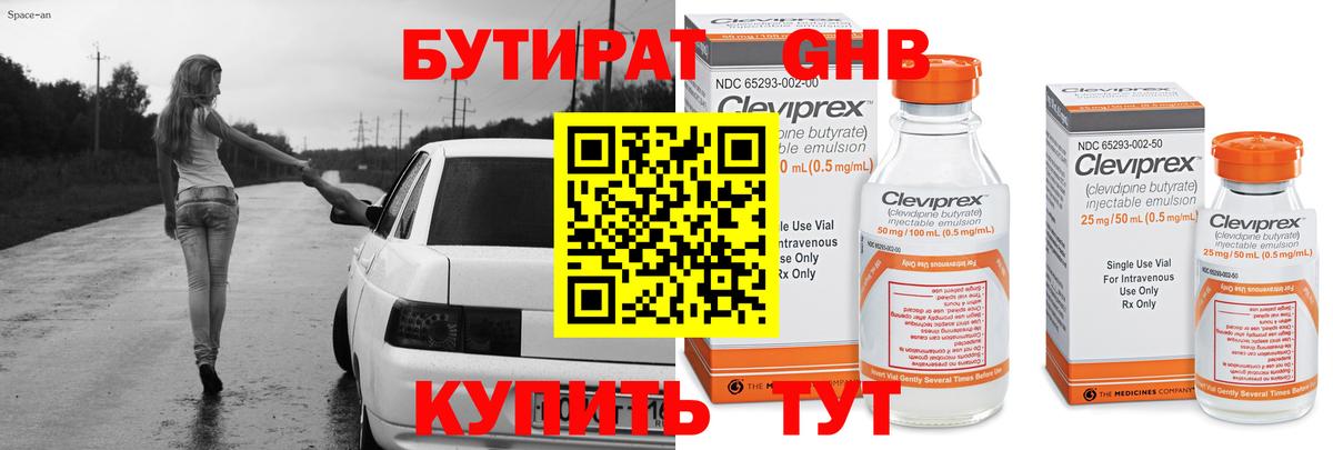 Альфа ПВП Зеленокумск