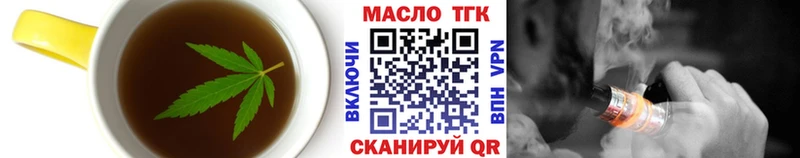 что такое   Зеленокумск  Печенье с ТГК конопля 