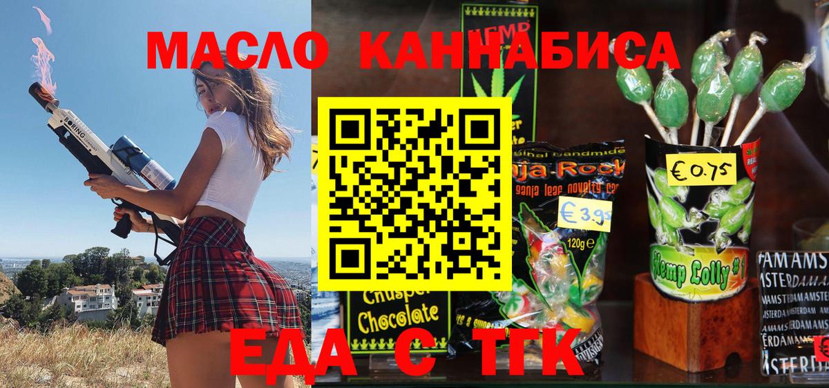 Canna-Cookies конопля  Вход с VPN  Зеленокумск 