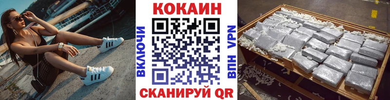 где купить наркотик  Зеленокумск  COCAIN Колумбийский 