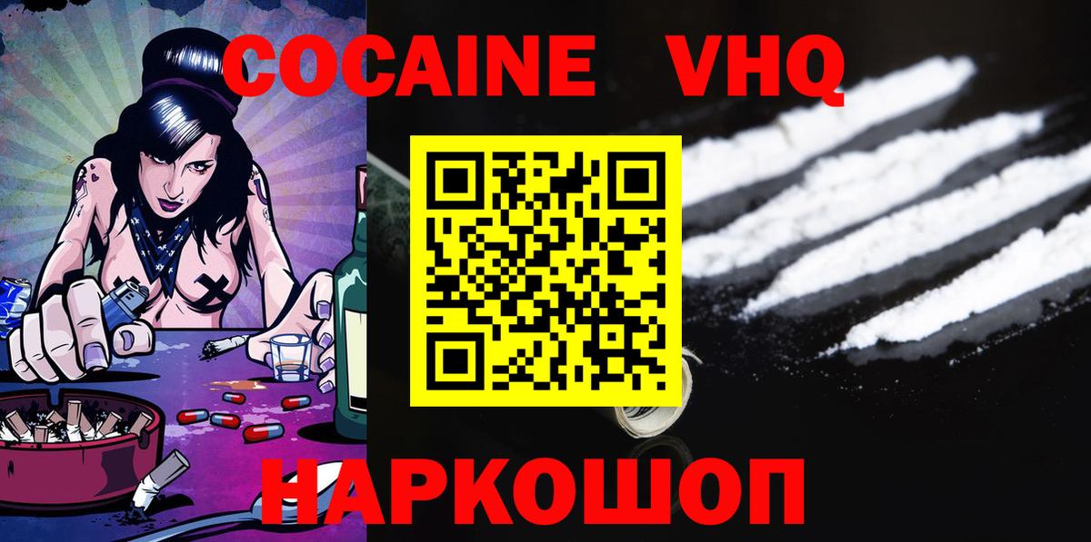 COCAIN FishScale  COCAIN FishScale  COCAIN FishScale  COCAIN FishScale  Зеленокумск 