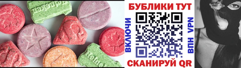 mega tor  наркотики  Зеленокумск  Экстази 300 mg 