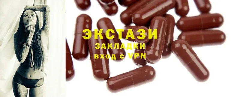 Ecstasy Punisher  где продают   darknet клад  Зеленокумск  mega онион 