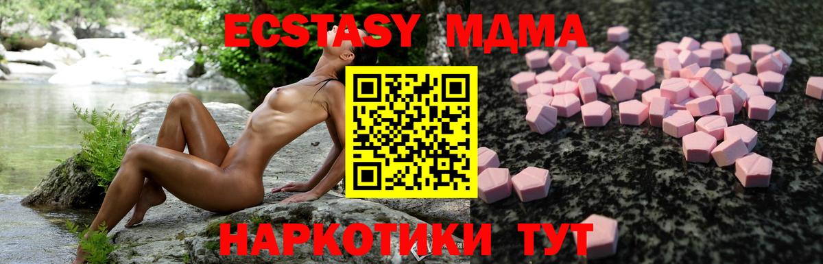 ЭКСТАЗИ  сайты даркнета какой сайт  Зеленокумск  Вход с VPN  ЭКСТАЗИ 99%  ЭКСТАЗИ 99% 
