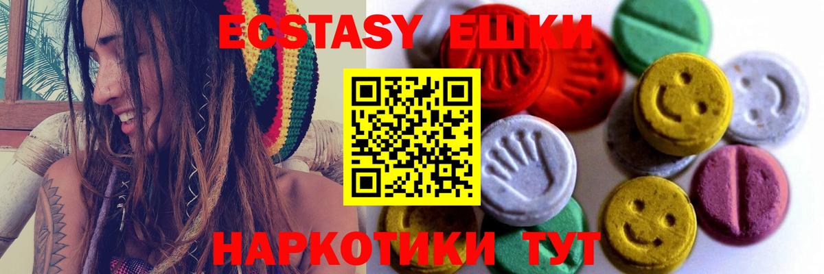 ЭКСТАЗИ Philipp Plein Зеленокумск