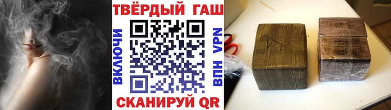 ГАШ ice o lator  купить наркотики цена  Зеленокумск 