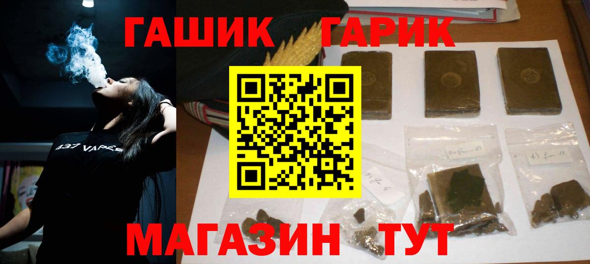 Гашиш Cannabis  Зеленокумск 