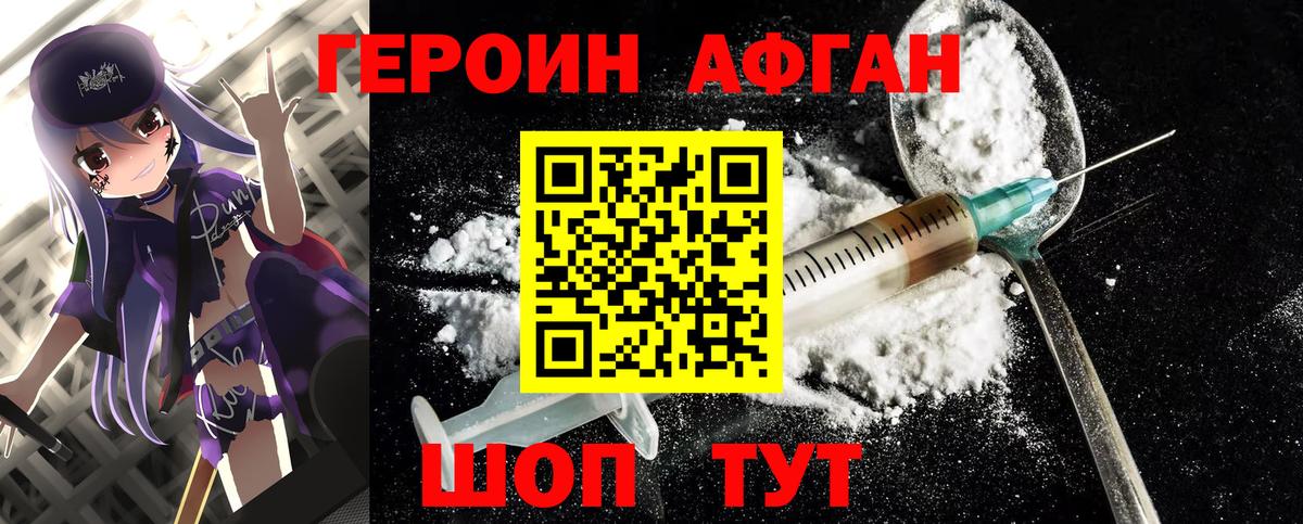 ГЕРОИН  Амфетамин   ГАШ  Зеленокумск  Cocaine  А ПВП СОЛЬ кристаллы  MDMA  LSD-25 