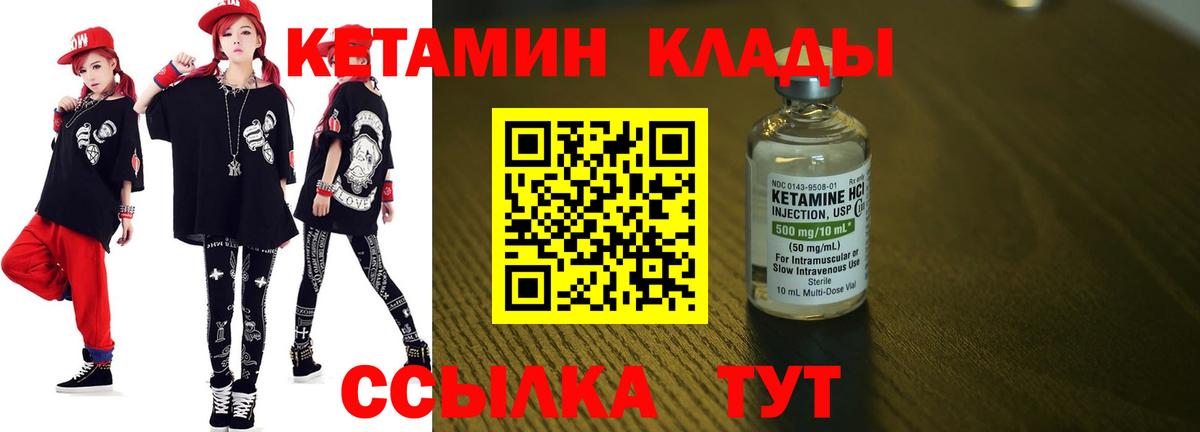 Меф МЯУ МЯУ   Зеленокумск  Вход с VPN  КОКАИН  Alpha PVP СК   ГАШИШ  Марихуана 