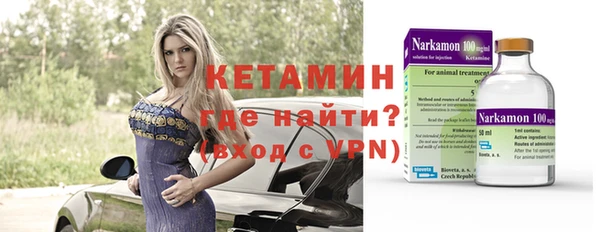 герыч Дмитров