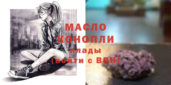 а пвп мука Дмитровск