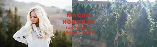 а пвп мука Дмитровск