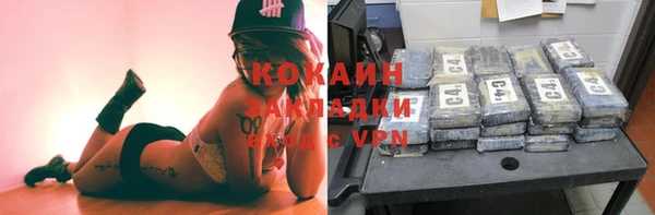 герыч Дмитров