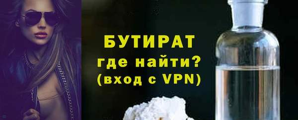 а пвп мука Дмитровск