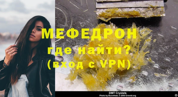 а пвп мука Дмитровск