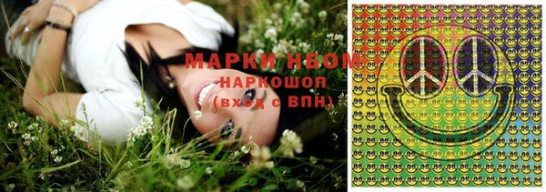 марки nbome Дмитриев