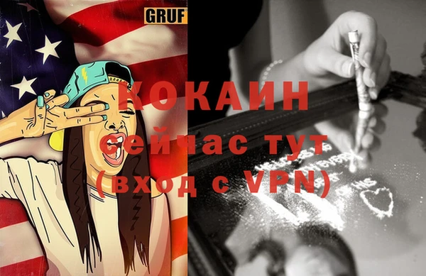 герыч Дмитров
