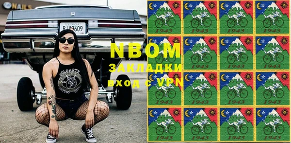 марки nbome Дмитриев