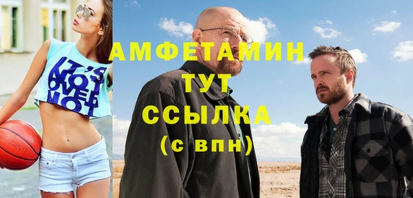 прущая мука Верхний Тагил