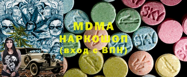 герыч Дмитров