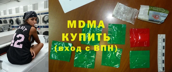 герыч Дмитров