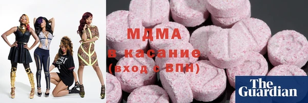 герыч Дмитров