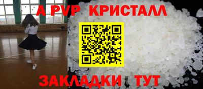 амфетамин Донецк