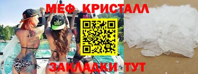 амфетамин Донецк