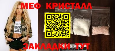 спайс Гагарин