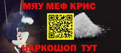 альфа пвп VHQ Гусь-Хрустальный