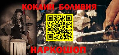 наркотики Гагарин