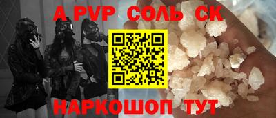 скорость mdpv Гатчина