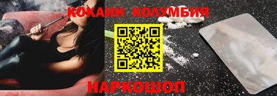 спайс Заводоуковск