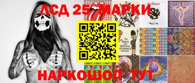 амфетамин Донецк