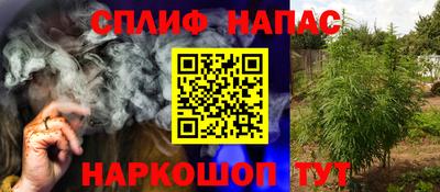 мефедрон Гай