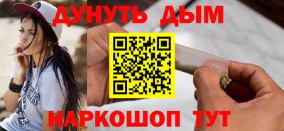 мефедрон Гай