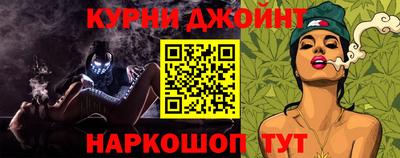 мефедрон Гай