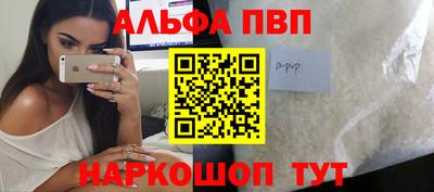 спайс Гагарин