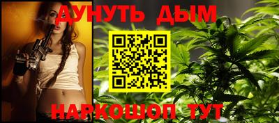 винт Гай
