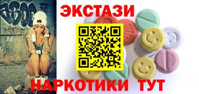 спайс Гагарин