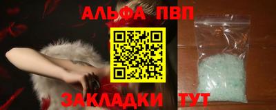 скорость mdpv Гатчина