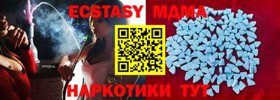 винт Гай