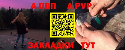 мефедрон Гай