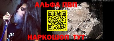 мефедрон Гай