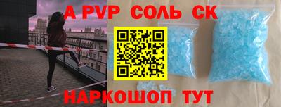 мефедрон Гай